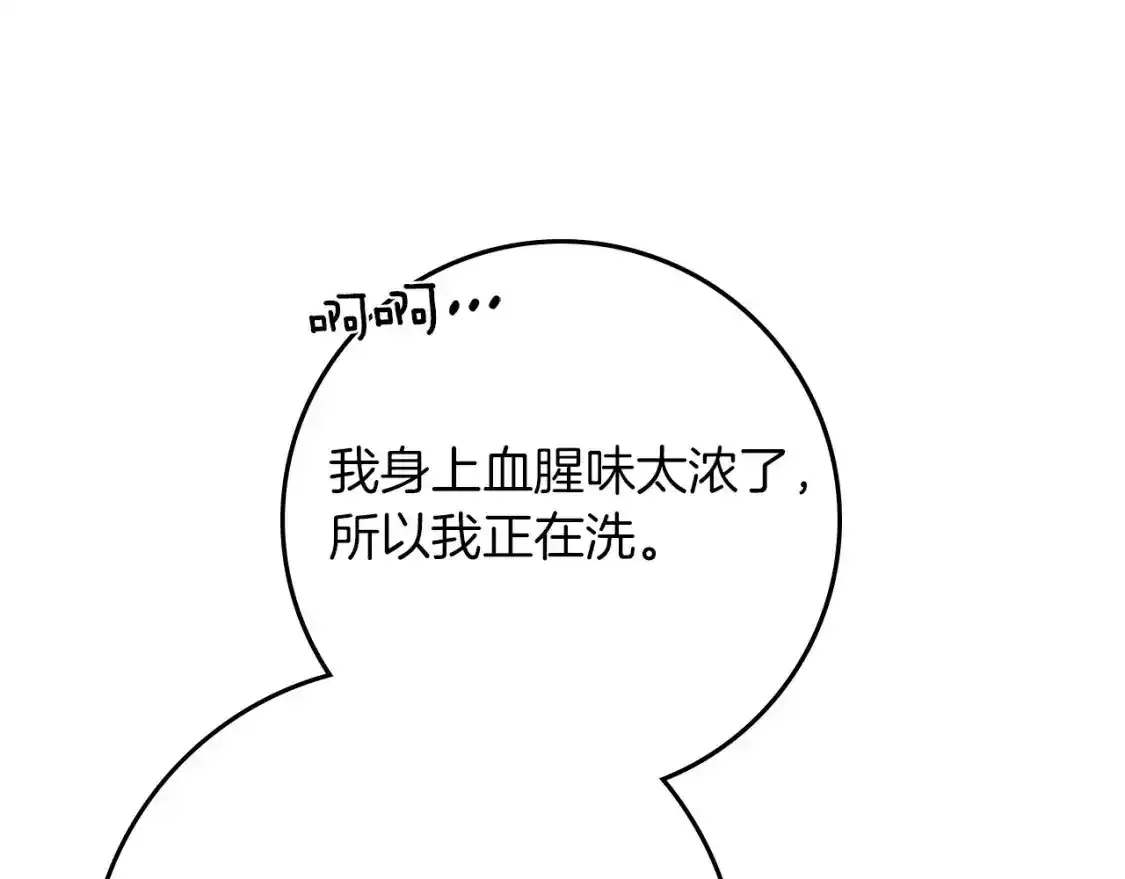 第81话156