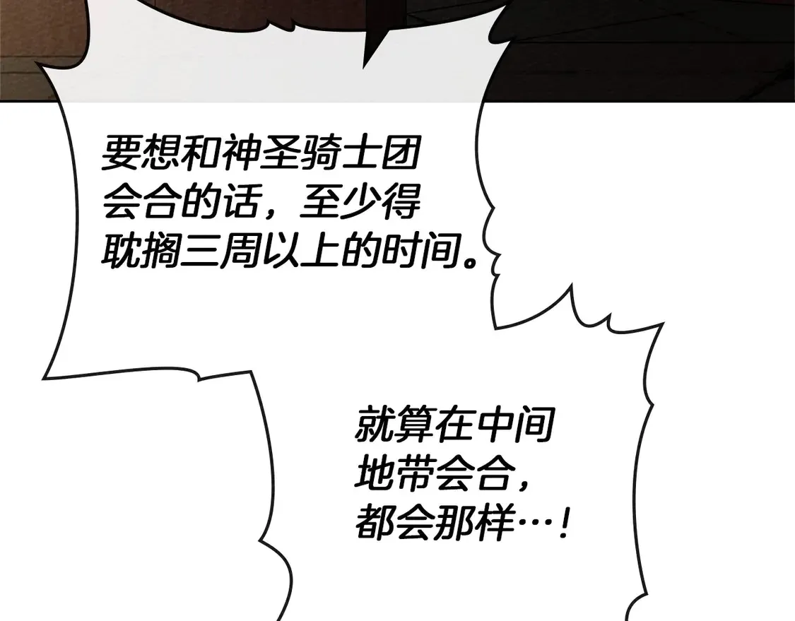 第92话 实在没法安心等待98