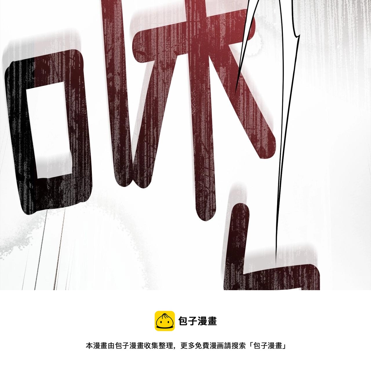 第54话 躲在墙角196