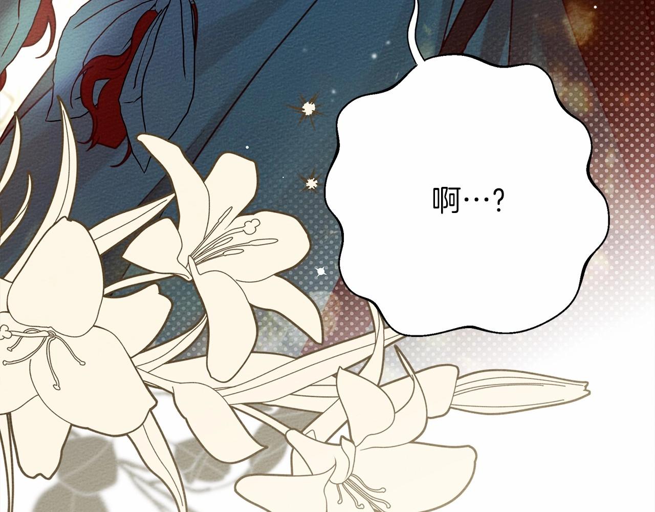 第51话 还真是霸道啊7