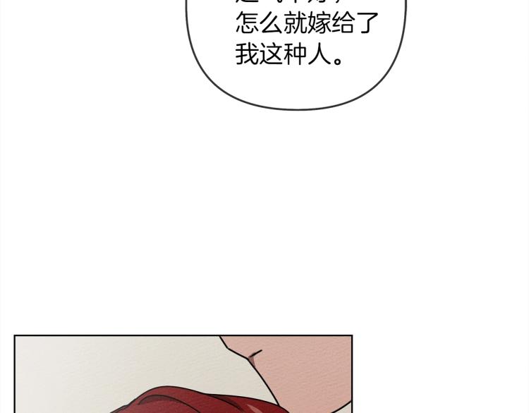 第5话 反差173