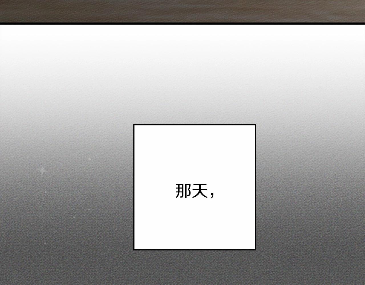 第51话 还真是霸道啊165