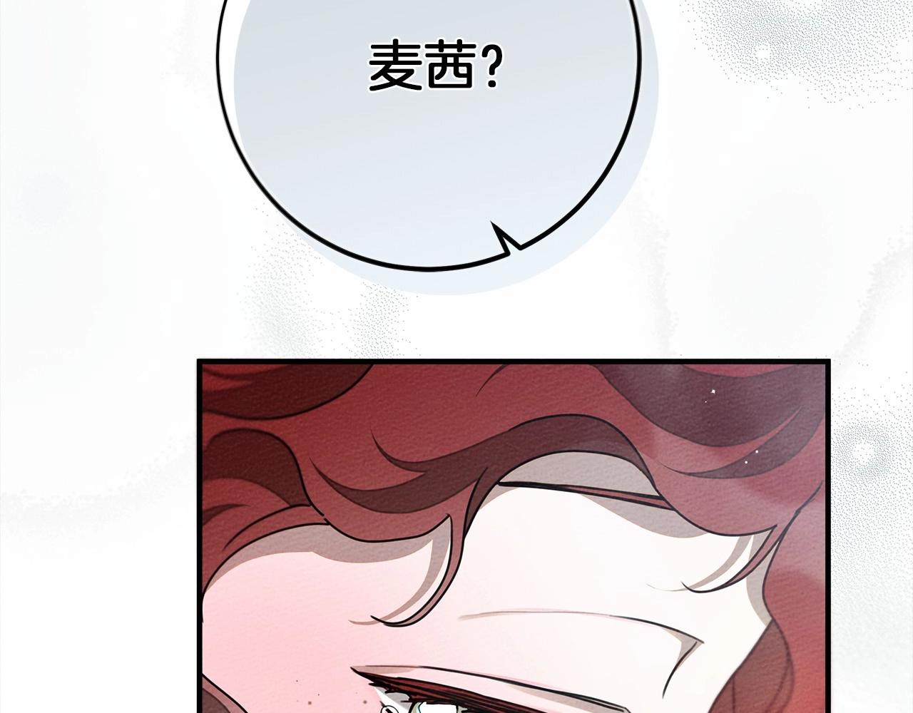 第54话 躲在墙角228