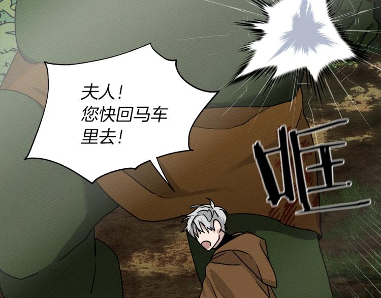 第3话 归途150