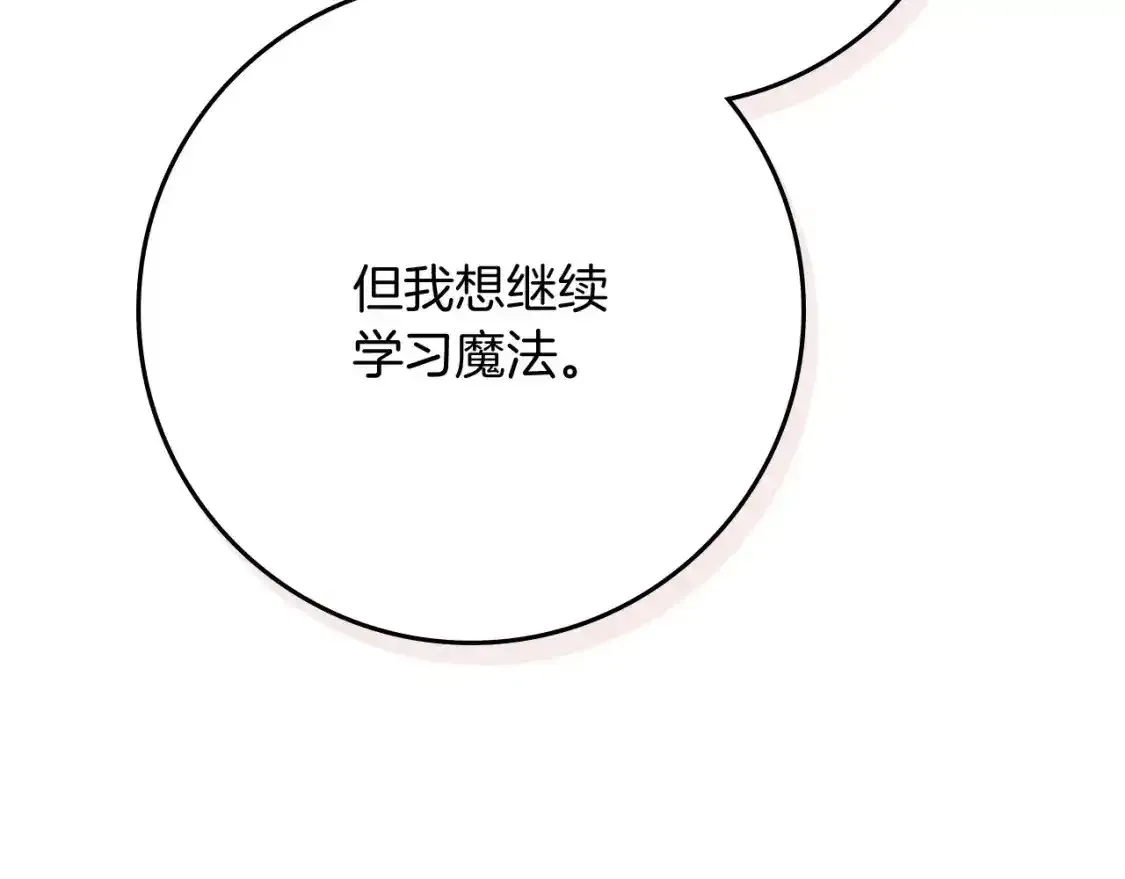 第81话64