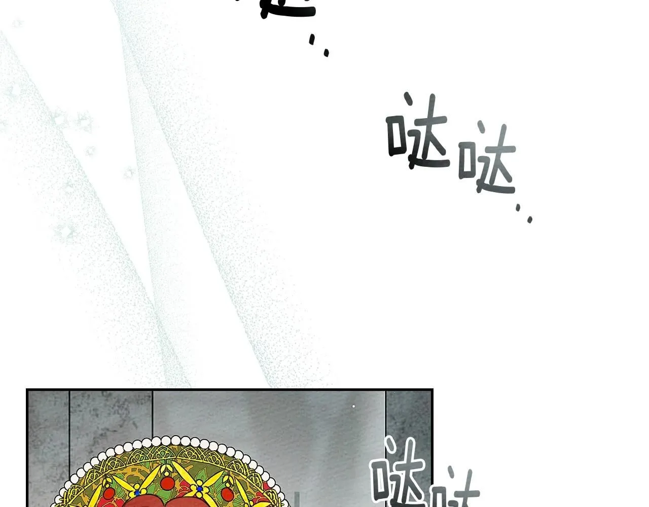 第3季 启 利普坦从来不跟我说这些事61