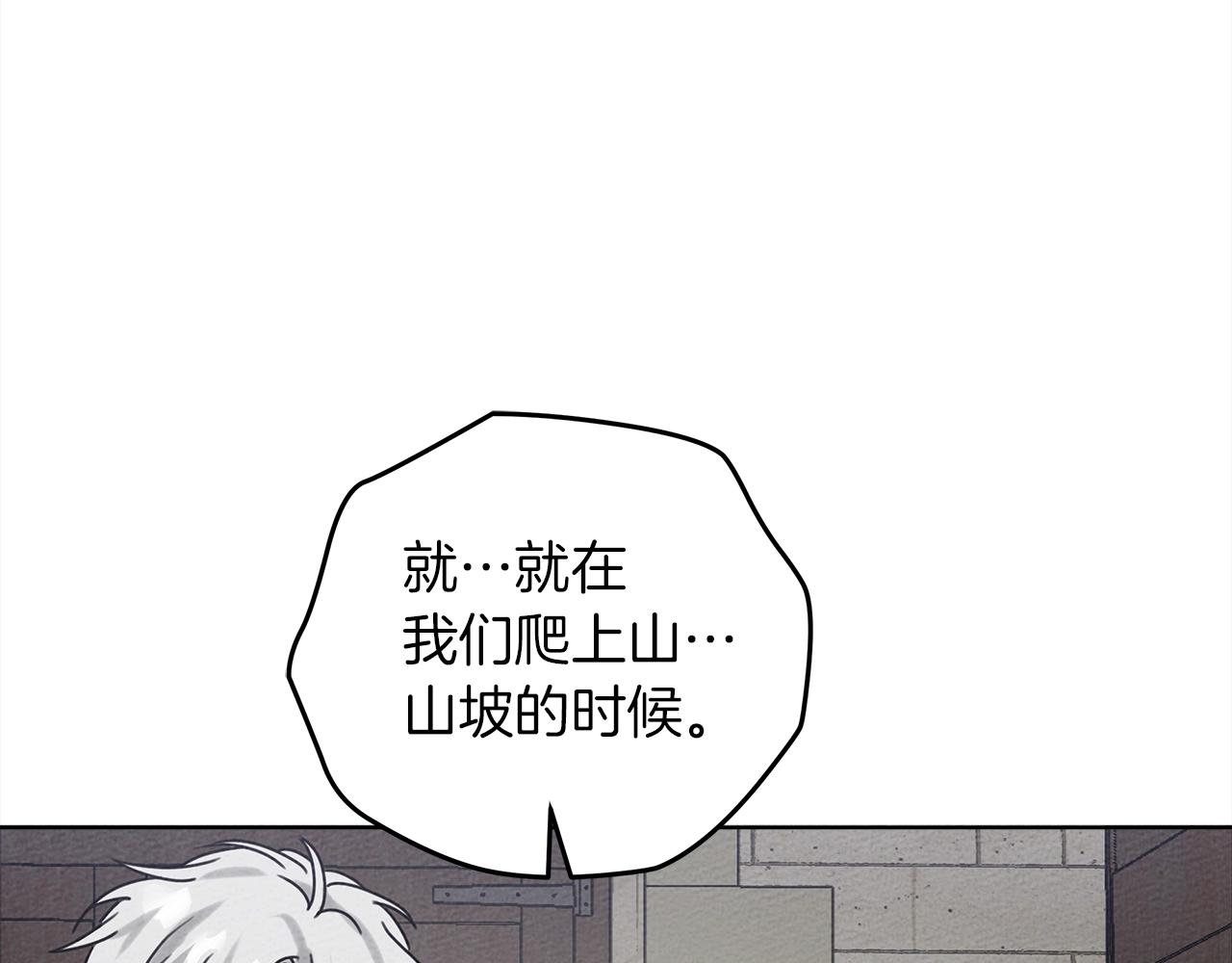 第22话 橡树之药67