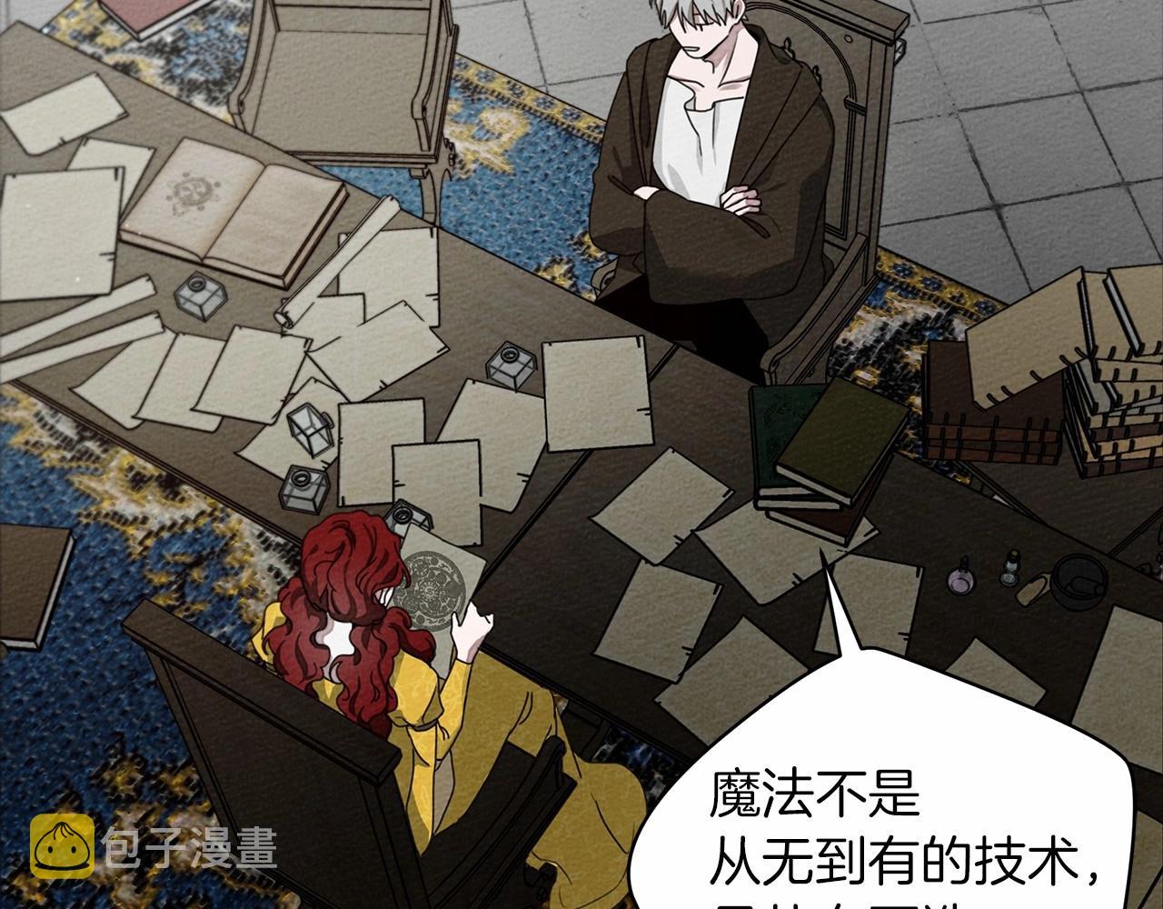 第31话 睡着的他109