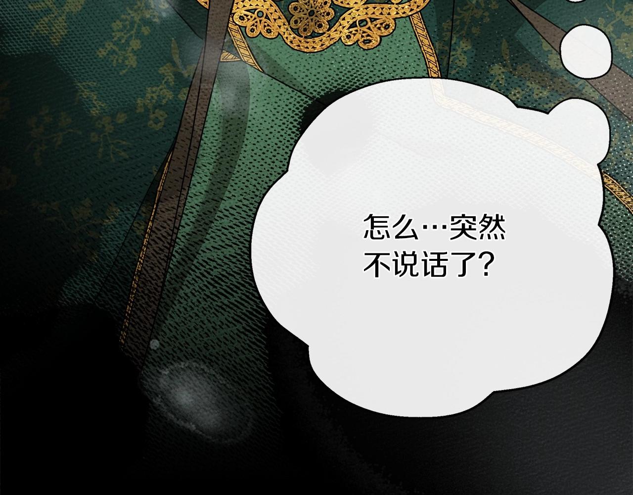第55话 哄老婆啦203