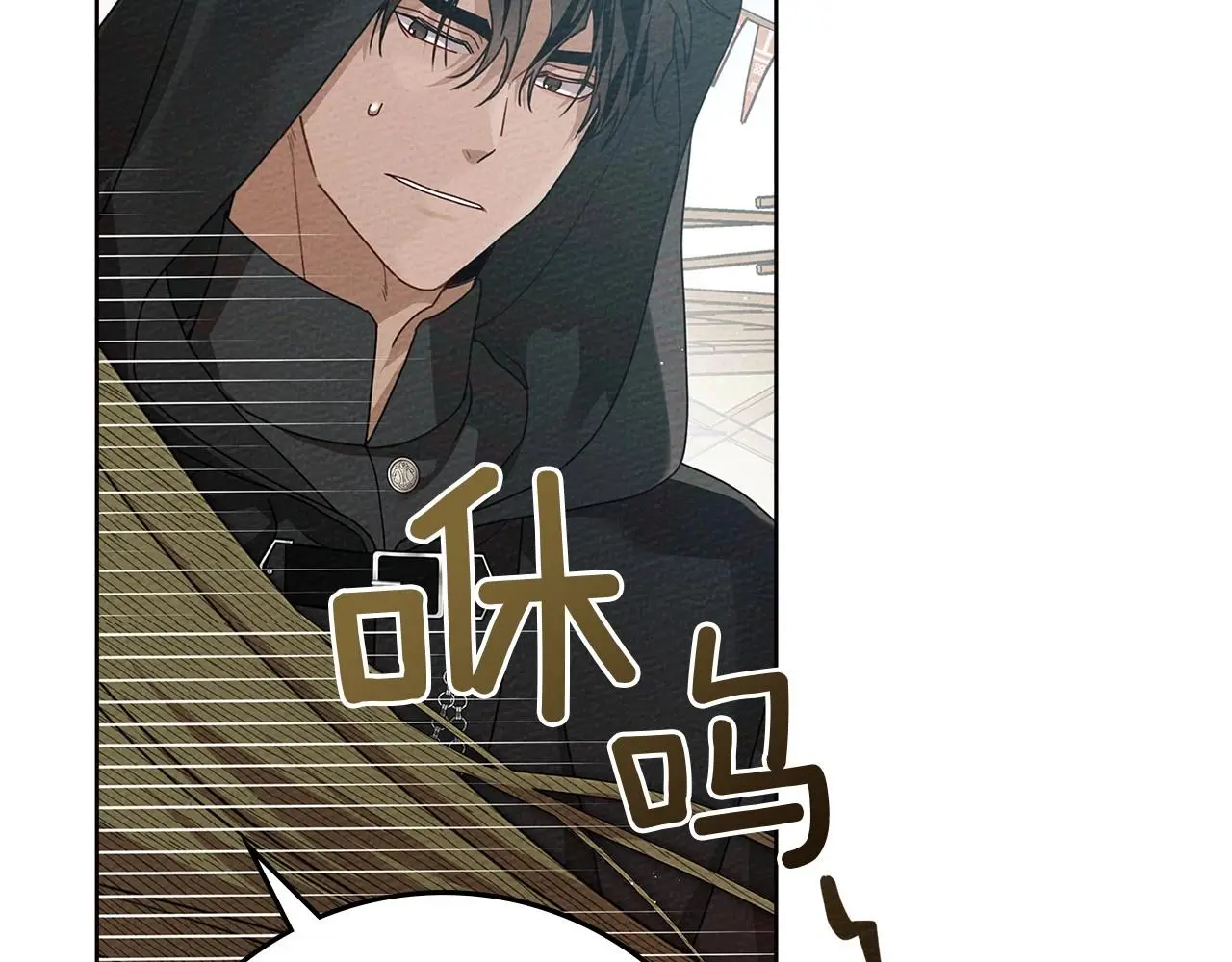 第75话 糙汉娇羞了69