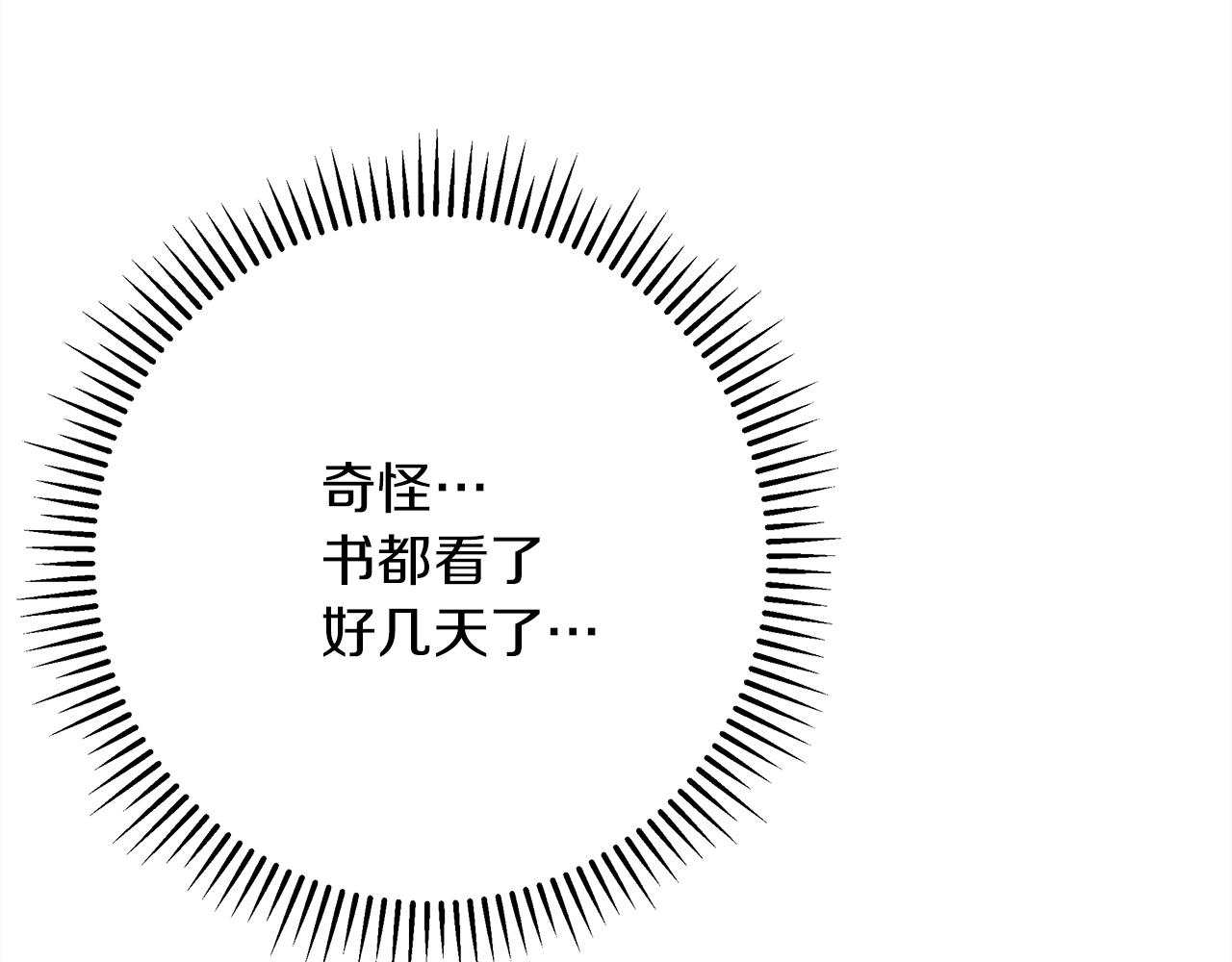 第41话 学习好难255