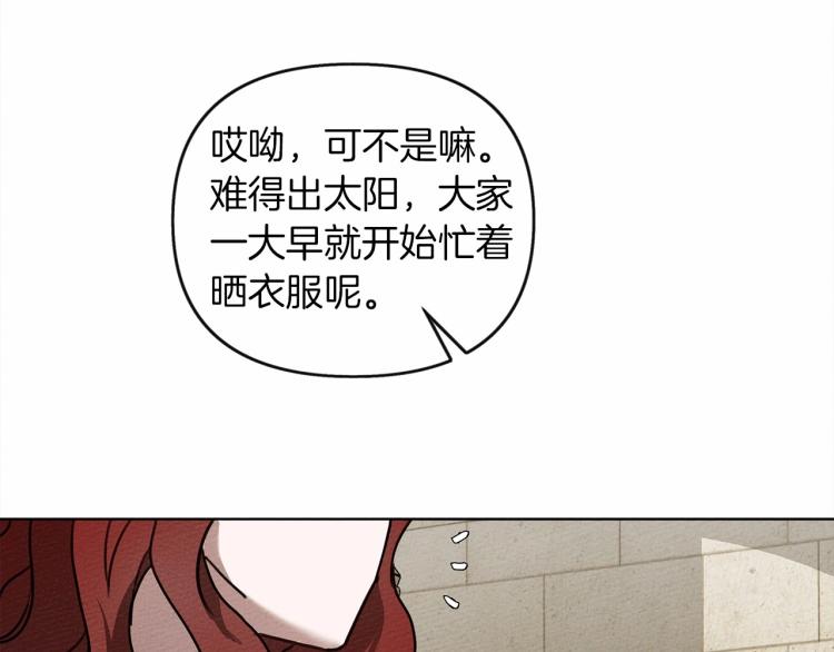 第14话 别扭的坦诚27