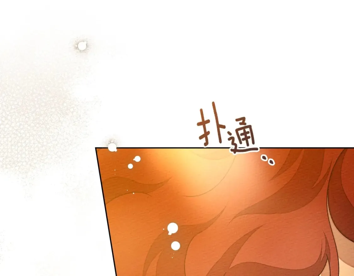 第82话 如果你再这样诱惑我…！34