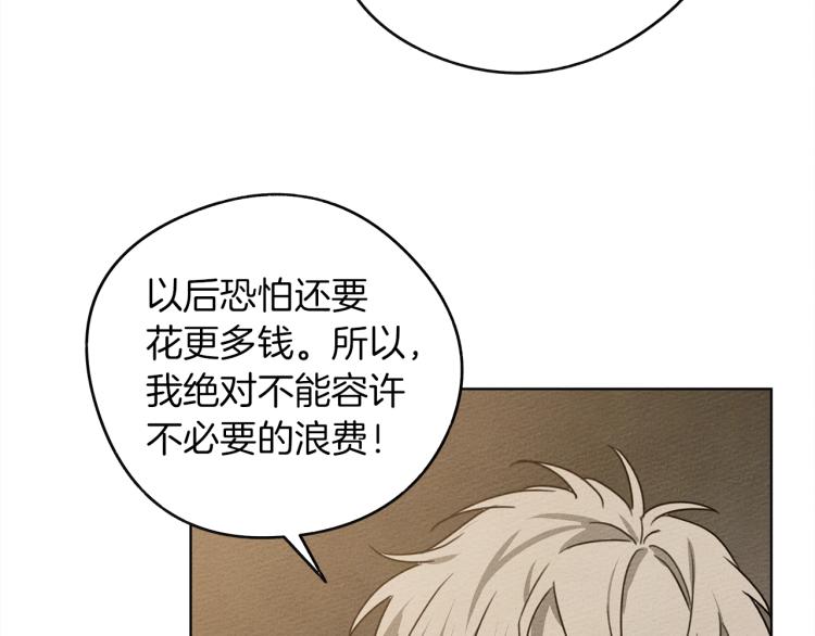 第19话 坚定退单156