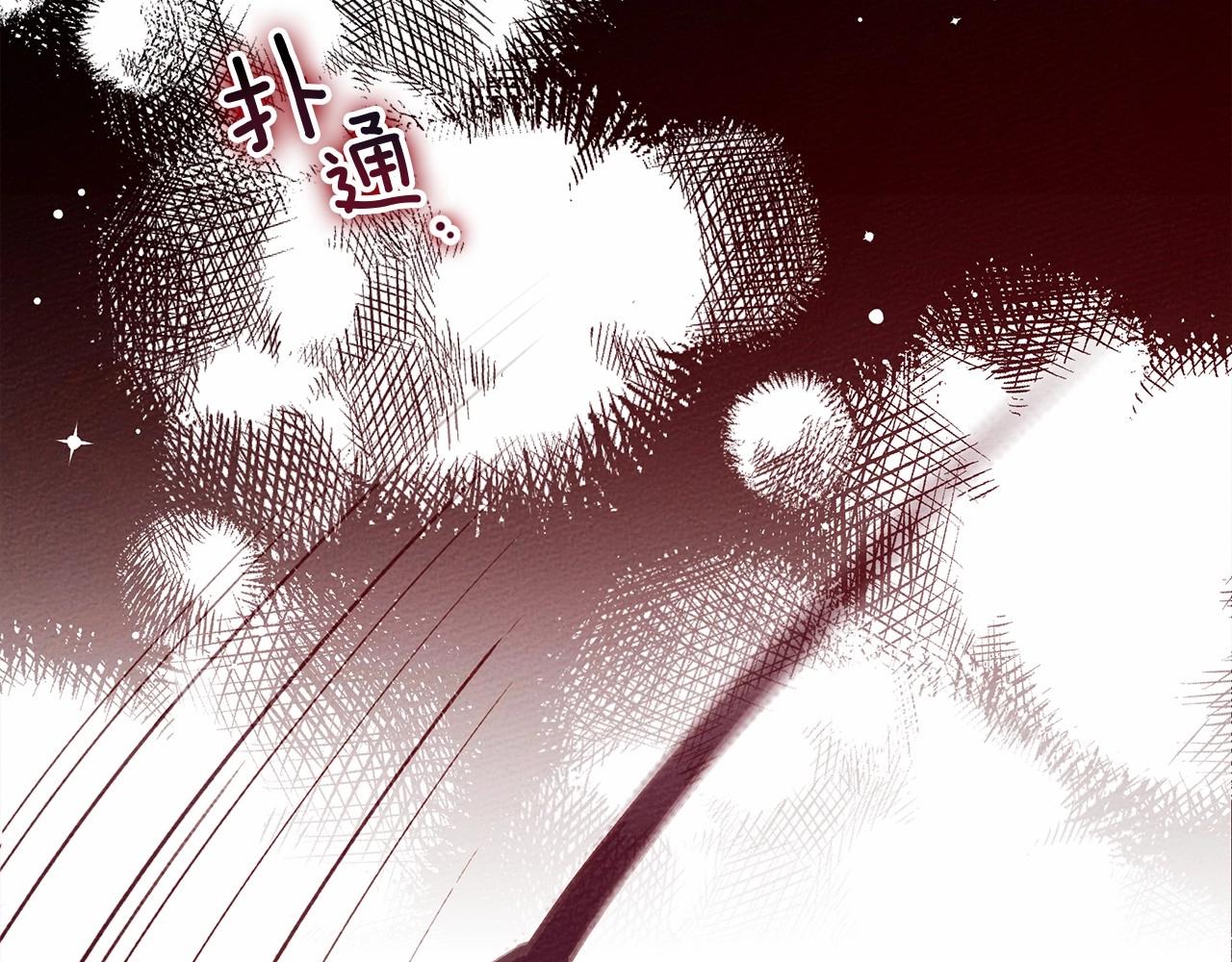 第51话 还真是霸道啊198
