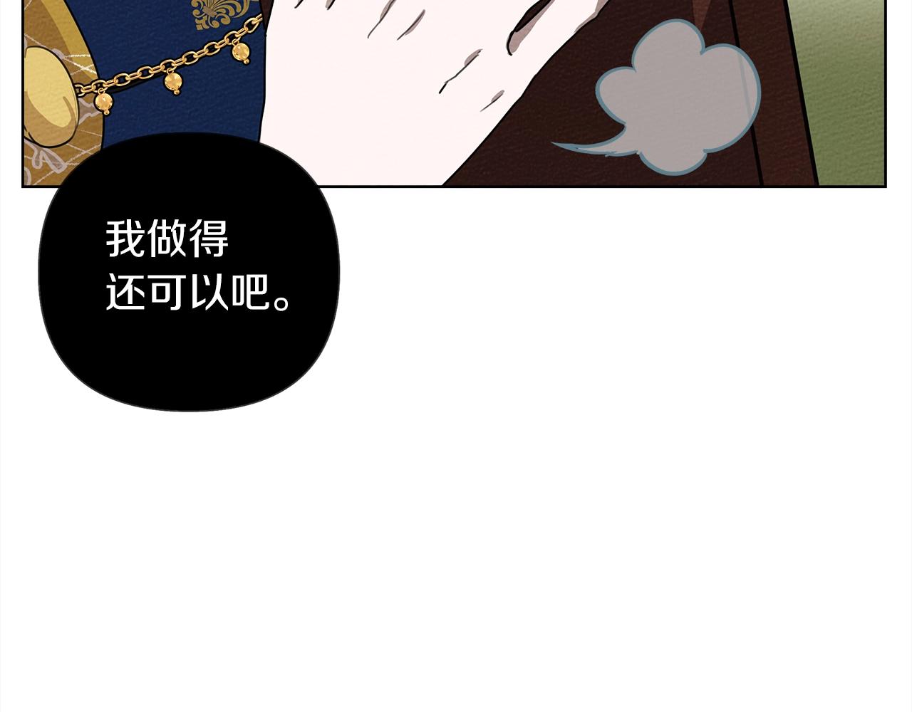 第20话 学会勇敢75