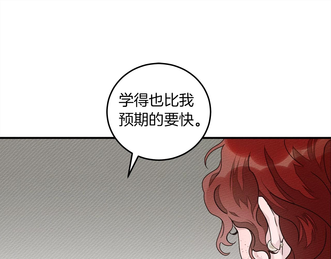 第二季·启·我的宝物88
