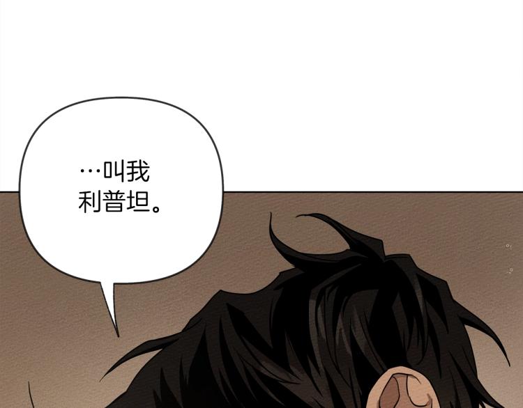 第5话 反差91