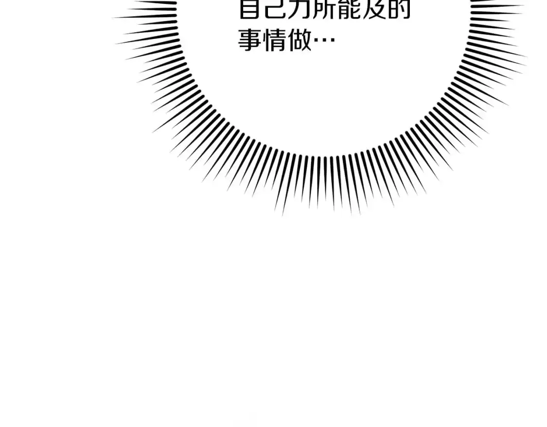 第80话 骑士精神176