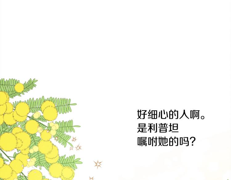第11话 投喂15