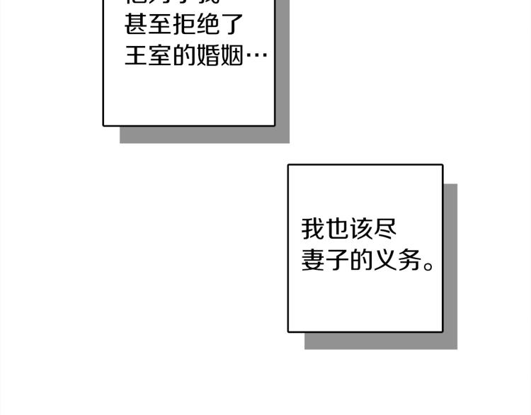 第5话 反差76