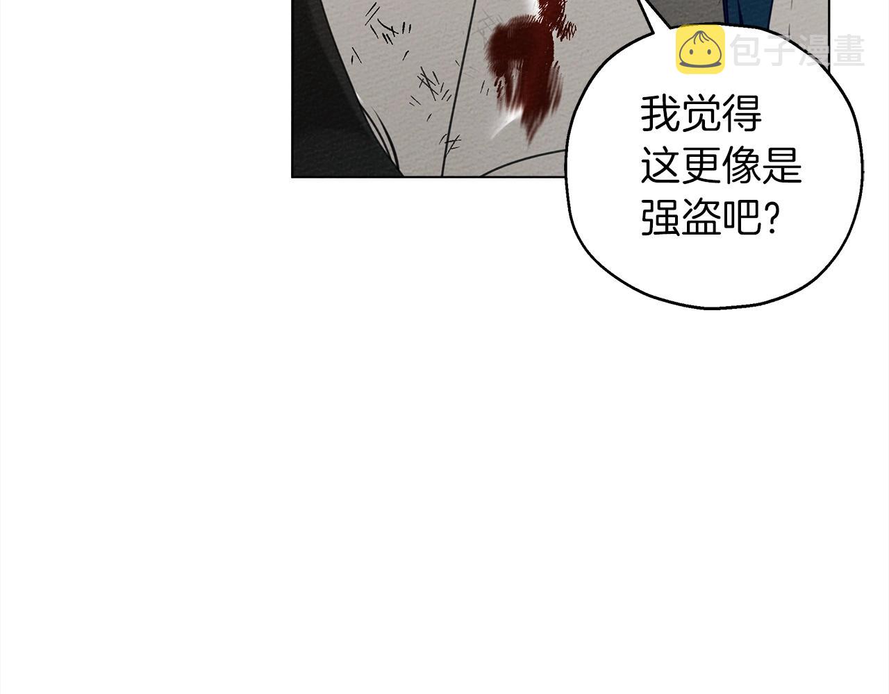 第25话 这是战争103