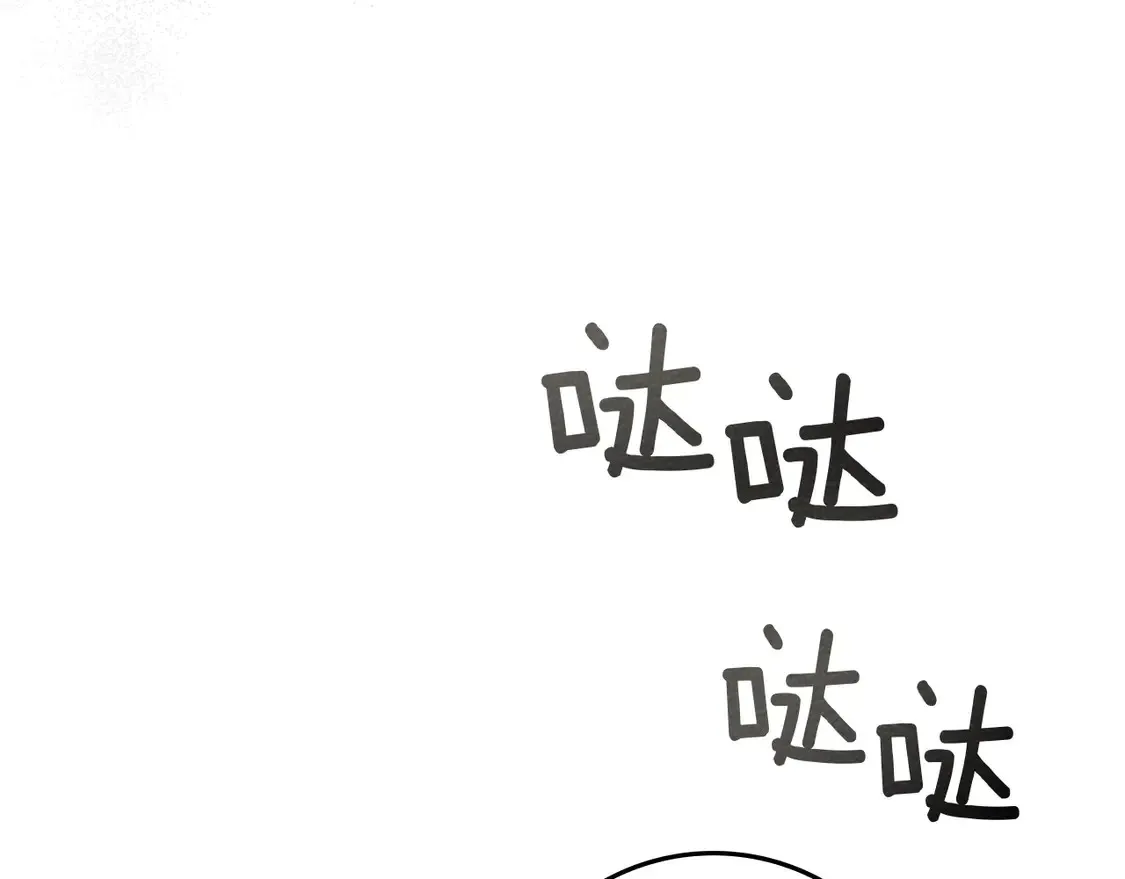 第90话 我想做我自己想做的！11