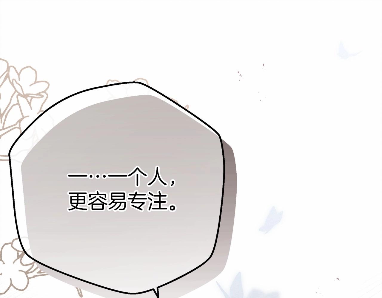 第54话 躲在墙角94
