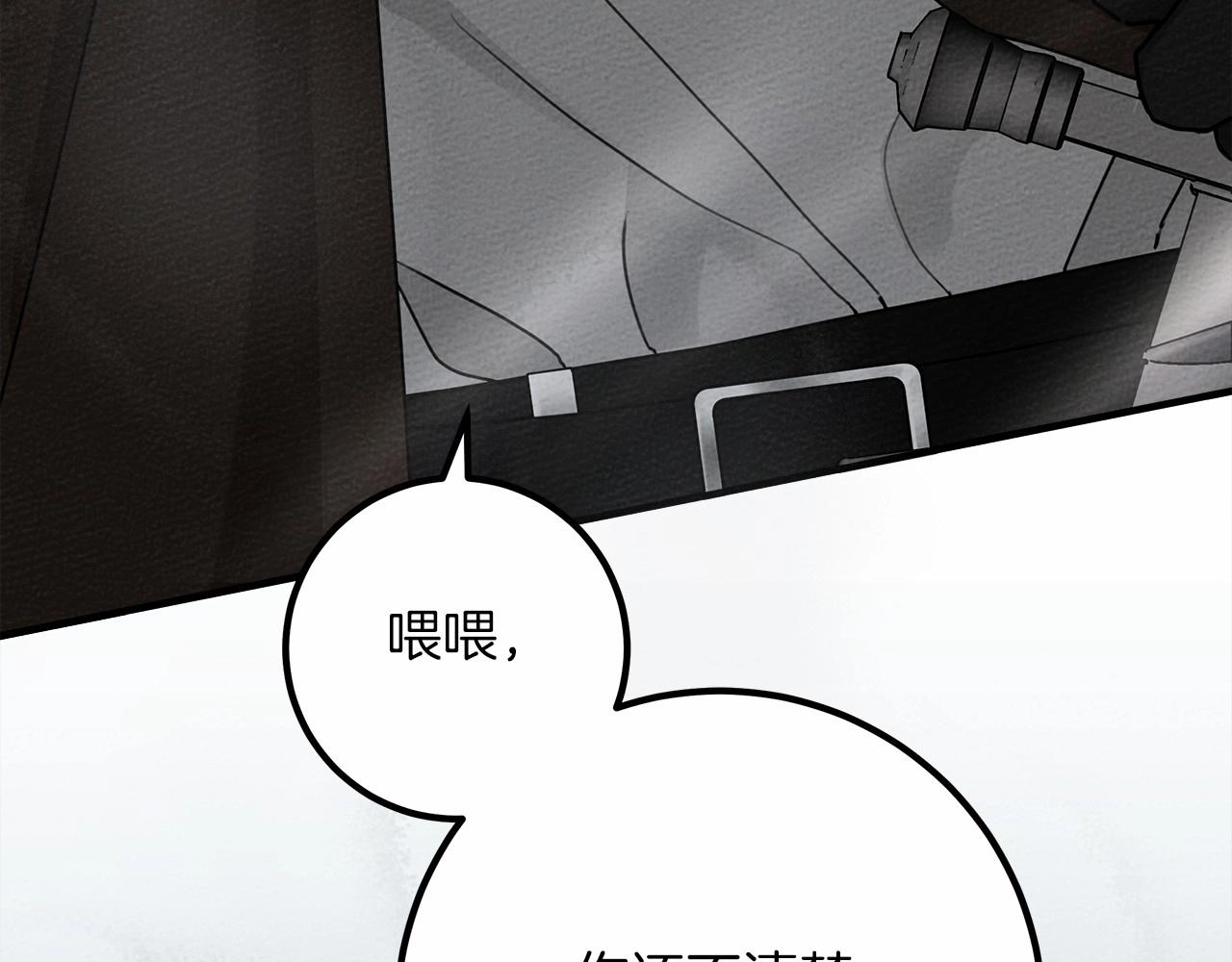 第55话 哄老婆啦46