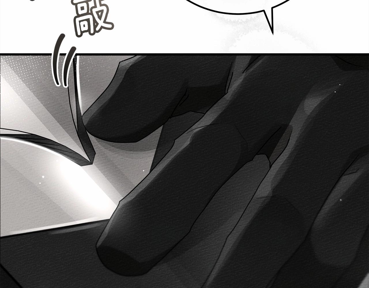 第55话 哄老婆啦154