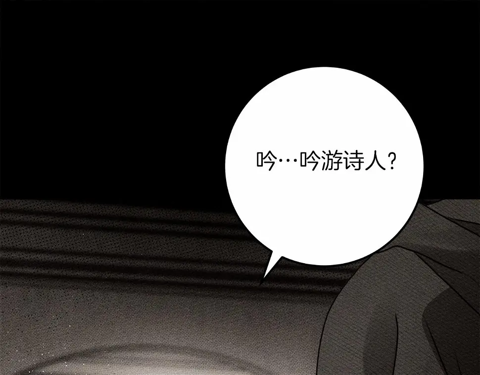 第62话 体贴的男人81