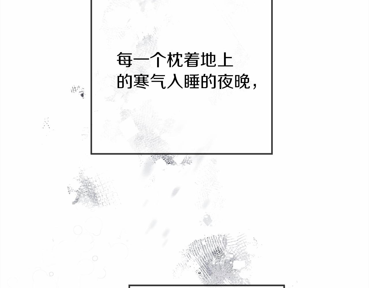 第44话 你的触感82