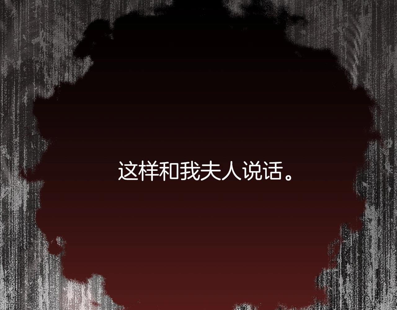 第58话 护妻狂魔179