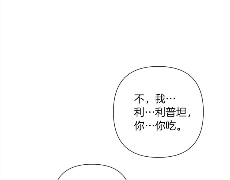 第6话 旁若无人191