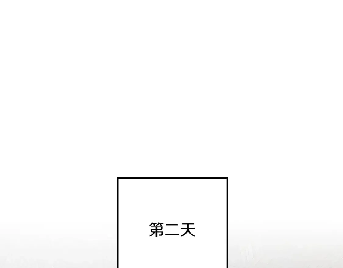 第83话 先忍一下，好吗？141