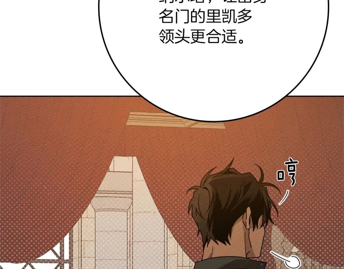 第86话 你最近怎么这么可爱129