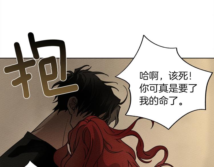 第4话 换衣服191