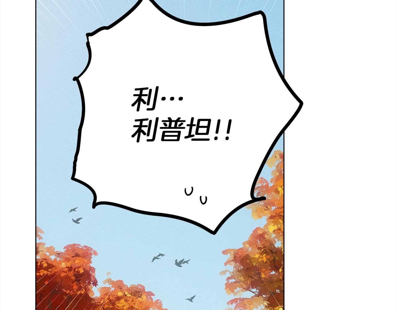 第33话 你最讨厌什么？21