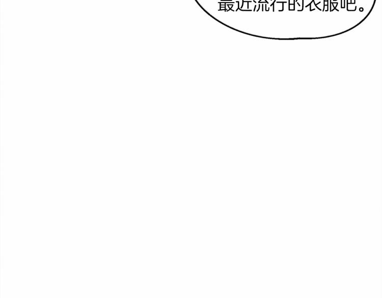 第13话 田野上的花115