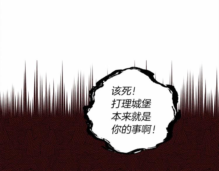 第8话 偶尔也要“‘欺负”一下154