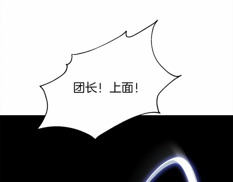 第7话 麦茜，这是我的领地174