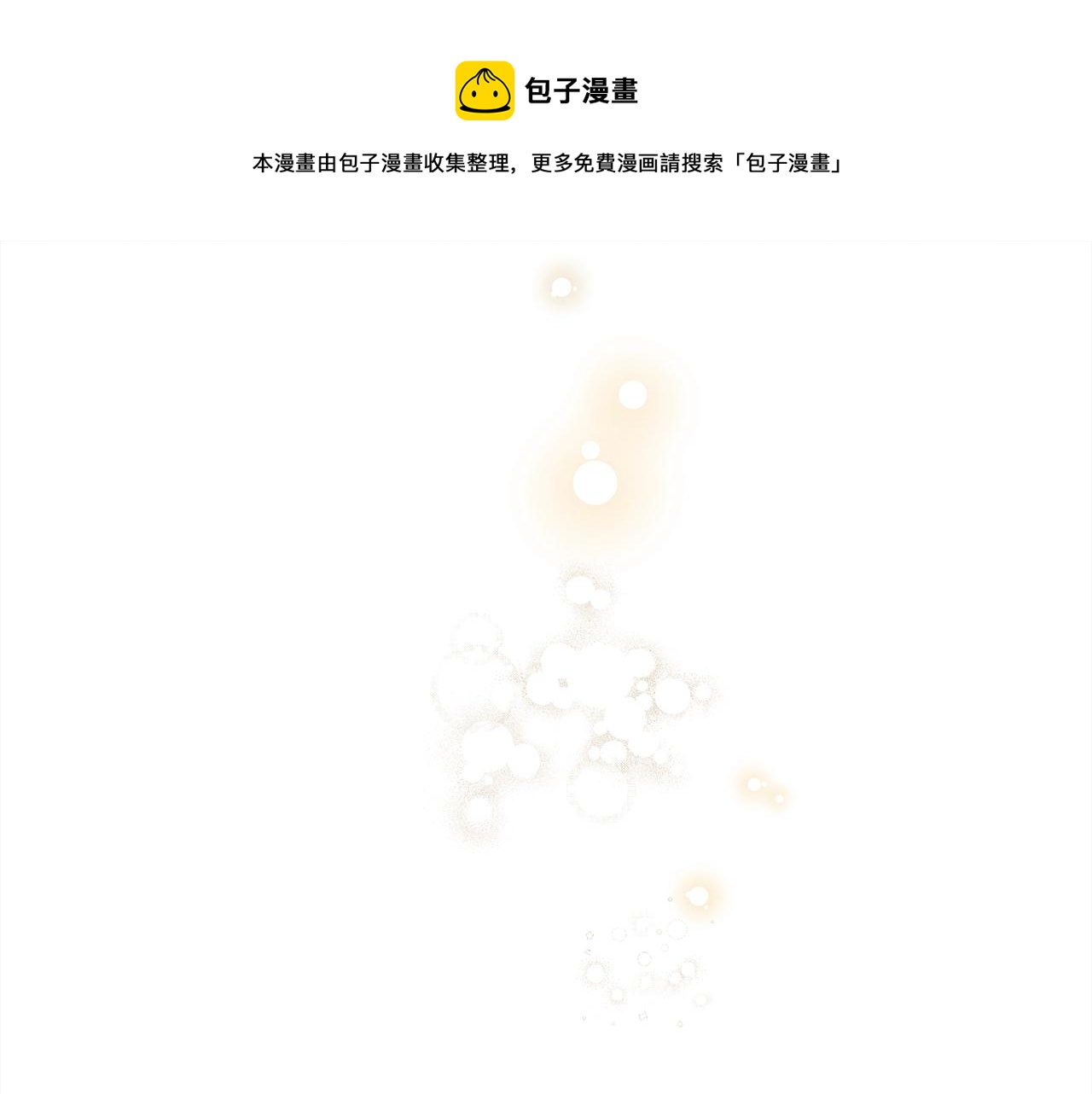 第40话 道歉52