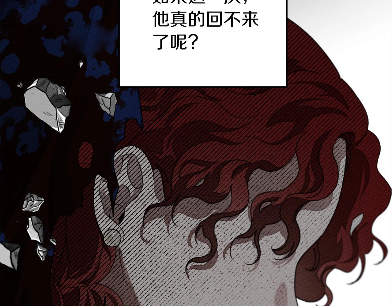 第二季·启·我的宝物183