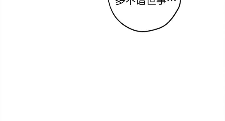 第19话 坚定退单164