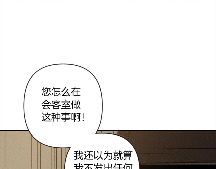 第2话 我的领地135