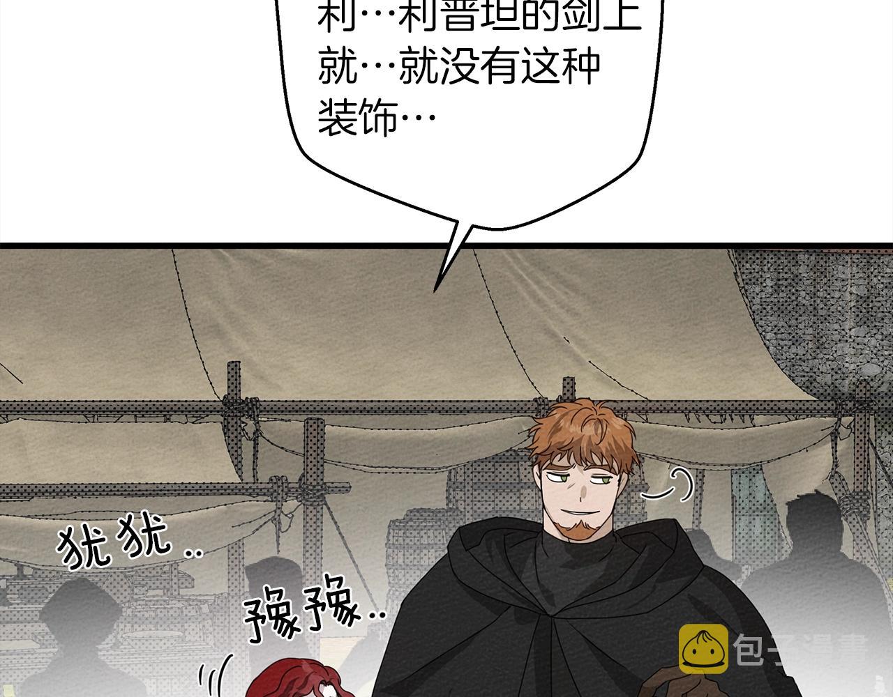 第37话 她主动亲我？！26