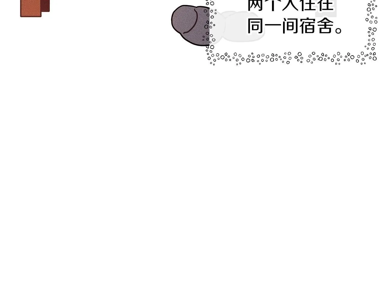 番外4 好的时机9
