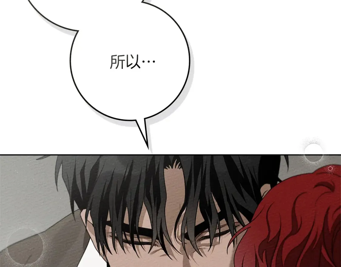 第90话 我想做我自己想做的！85