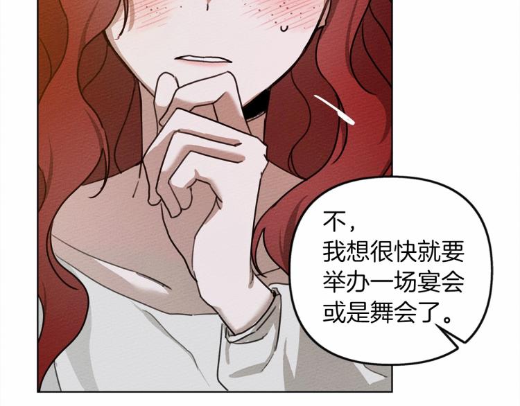 第15话 不舍20