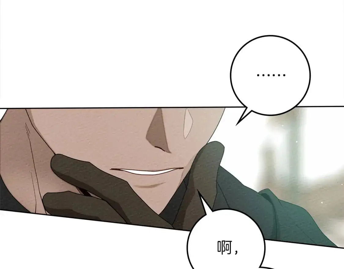 第76话 太兴奋了0